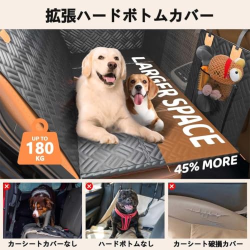 ヴォクシー 80系90系 VOXY 80/90系に適用/犬用ドライブボックス/ペットドライブシート/後部座席 犬 車 シートカバー/犬 車 シート ペット/可視メッシュ窓 折り畳み式/6層の厚手の生地+高密度繊維板/全種犬用猫用の詳細・まとめ 画像