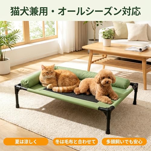 夏用ペットベッド・犬ベッドです。足つき設計で地面から離れ、耐摩耗性に 新型メッシュ素材を採用。通気性が非常に良くひんやり快適、抗菌・防湿・防ダニ効果付きで丸洗い可能です。小型犬はもちろん猫にも適し、ペットコットとしてもハンモックとしても使用可能。室内はもちろん屋外やキャンプシーンにも対応、組み立て簡単でお手入れも楽ちんです。 (オレンジ, M)の特徴・詳細 画像