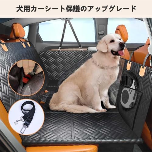 ヴォクシー 80系90系 VOXY 80/90系に適用/犬用ドライブボックス/ペットドライブシート/後部座席 犬 車 シートカバー/犬 車 シート ペット/可視メッシュ窓 折り畳み式/6層の厚手の生地+高密度繊維板/全種犬用猫用の特徴・詳細 画像
