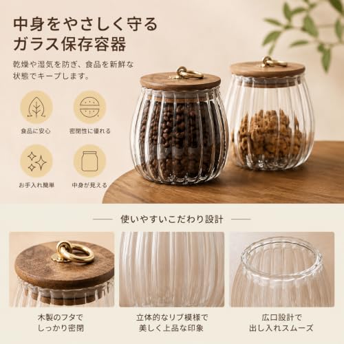 高ホウケイ酸ガラス製キャニスター 750ml 密閉ストレージジャー 竹製蓋付き 金属ハンドルで持ち運びやすい 花びらモチーフ コーヒー豆・紅茶・ナッツ保存用 インテリア装飾容器 (変色しない銅リング,台形 650ml)の特徴・詳細 画像