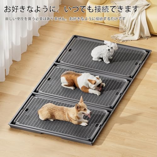 犬 トイレトレー ワイド ペットトイレ 犬のトイレ 犬トイレはみ出し防止 PP素材 組み合わせ可能 メッシュ設計 お手入れ簡単の特徴・詳細 画像
