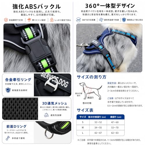 名入れ 犬 ハーネス 中型犬 大型犬 タフ ハーネス 抜けない 胴輪 オリジナル ネームタグ おしゃれ 簡単装着 ネイビーブルー | Inuya Plus (ブルー×ライトブルー, Mサイズ)の特徴・詳細 画像