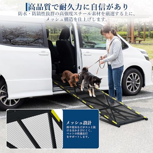 ガービー(Garvee) ペット スロープ 折りたたみ 43x160cm 耐荷重120kg 犬用 車用 ランプ 滑り止め ポータブル 屋外 室内 頑丈の特徴・詳細 画像