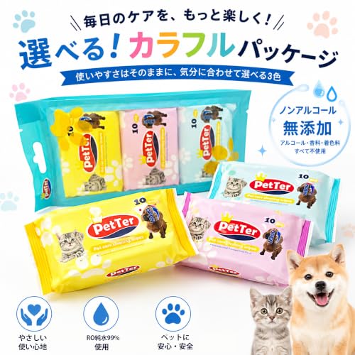 犬 猫 涙やけシート 目ヤニ 目やにシート アイケア ペット用コットン 無香料 破れにくい 厚手シート 口まわり 耳掃除 ニオイ対策 持ち運び便利 1袋(30枚)の詳細・まとめ 画像