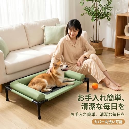 夏用ペットベッド・犬ベッドです。足つき設計で地面から離れ、耐摩耗性に 新型メッシュ素材を採用。通気性が非常に良くひんやり快適、抗菌・防湿・防ダニ効果付きで丸洗い可能です。小型犬はもちろん猫にも適し、ペットコットとしてもハンモックとしても使用可能。室内はもちろん屋外やキャンプシーンにも対応、組み立て簡単でお手入れも楽ちんです。 (オレンジ, M)の特徴・詳細 画像
