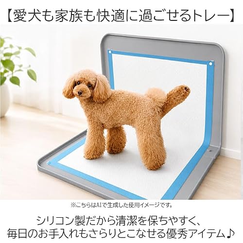 トイレトレー ペット mmpettoitore トイレトレー グレーの詳細・まとめ 画像