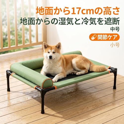 夏用ペットベッド・犬ベッドです。足つき設計で地面から離れ、耐摩耗性に 新型メッシュ素材を採用。通気性が非常に良くひんやり快適、抗菌・防湿・防ダニ効果付きで丸洗い可能です。小型犬はもちろん猫にも適し、ペットコットとしてもハンモックとしても使用可能。室内はもちろん屋外やキャンプシーンにも対応、組み立て簡単でお手入れも楽ちんです。 (オレンジ, M)の詳細・まとめ 画像