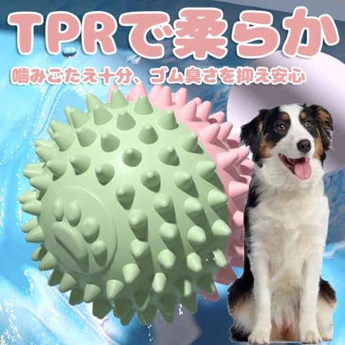 犬用ボール 壊れにくい 噛むおもちゃ 小型犬 ボール おもちゃ 静音 TPR素材 丈夫 弾力性 ペットおもちゃ 運動不足解消 ストレス発散 インタラクティブ遊び対応 室内遊び プレゼント (3点セット－B)の特徴・詳細 画像
