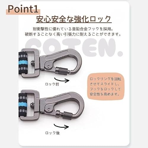 犬 ショートリード ロック付き 丈夫 安全 しつけ 訓練 引っ張り防止 散歩用 短いリード 小型犬 中型犬 大型犬 ナイロン 調節機能 耐久性 COTEN (オレンジ, 46cm)の特徴・詳細 画像