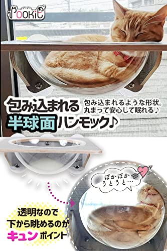 POOKIE 猫 窓 ハンモック スケルトン 窓ベッド 猫ベッド 宇宙船 キャットタワー 吸盤 取り付けの特徴・詳細 画像