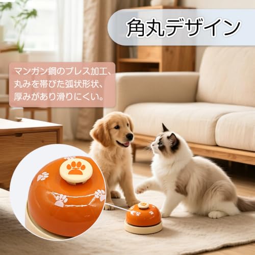コールベル ペット用 2個セット 肉球柄 卓上ベル 呼び鈴 犬 猫 しつけ 訓練 トレーニング チャイム カウンターベル おもちゃ コミュニケーション (ピンク・ブラウン 各1個)の特徴・詳細 画像