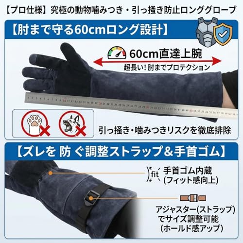 kxptso猛禽類手袋 犬手袋 猫用噛み防止グローブ 長さ60センチの引っ掻き防止保護犬手袋 爬虫類 蛇 鳥 家畜 犬のグルーミング用 動物取り扱い グルーミング 捕獲 保護具 ロングスリーブの詳細・まとめ 画像