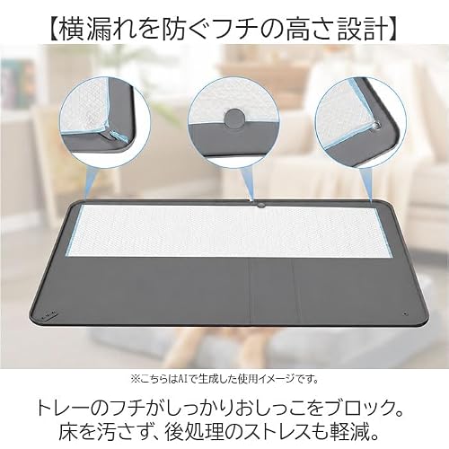 トイレトレー ペット mmpettoitore トイレトレー グレーの特徴・詳細 画像