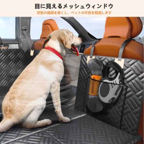 ヴォクシー 80系90系 VOXY 80/90系に適用/犬用ドライブボックス/ペットドライブシート/後部座席 犬 車 シートカバー/犬 車 シート ペット/可視メッシュ窓 折り畳み式/6層の厚手の生地+高密度繊維板/全種犬用猫用の特徴・詳細 画像
