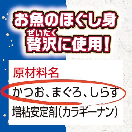 ペティオ (Petio) 魚まろ かつお＆まぐろ しらす入り 60ｇ×8袋入 (着色料・調味料無添加、グレインフリー（原材料として穀物不使用))の特徴・詳細 画像