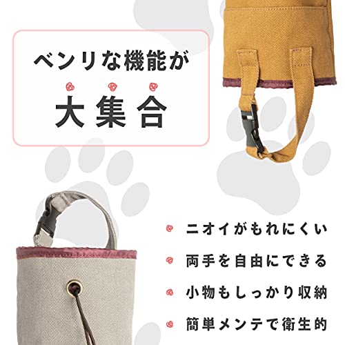 Raficarou 犬用マナーポーチ 散歩用ウンチバッグ エチケットポーチ トリーツポーチ ウエストバッグ 抗菌 ブラウンの詳細・まとめ 画像