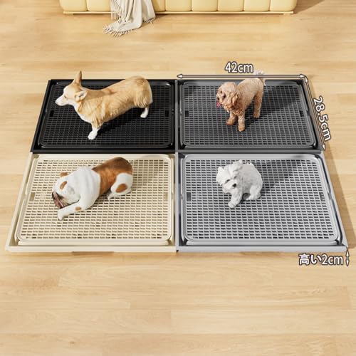 犬 トイレトレー ワイド ペットトイレ 犬のトイレ 犬トイレはみ出し防止 PP素材 組み合わせ可能 メッシュ設計 お手入れ簡単の詳細・まとめ 画像