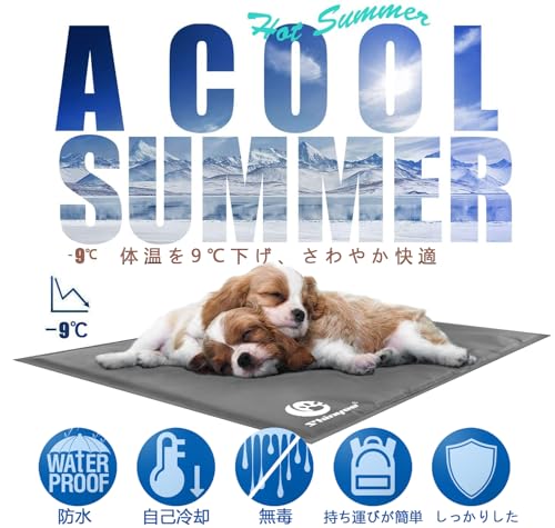 Shinyee® ペット ひんやりマット 犬 ベッド 夏 (XS-XXL)【ペット看護師監修】 クールマット 犬 猫 ペット 冷却マット 多用途 冷感ジェルマット 犬 ひんやりシート ひえひえ 涼感 小中大型犬対応 暑さ対策 - グレー、M:65x50CMの特徴・詳細 画像