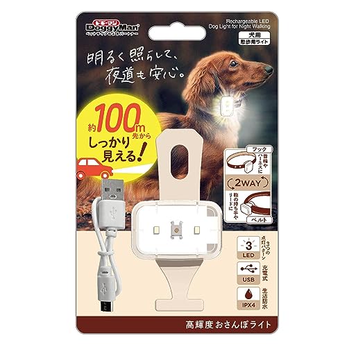 ドギーマン 高輝度おさんぽライト 1