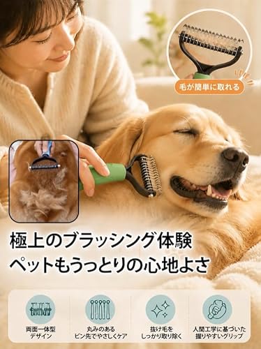 [Joejoier]ペットブラシ ペット用グルーミングブラシ 猫 犬用 ペット用グルーミングブラシ 毛玉取り 結び櫛 よく取れる よく取れる 抜け毛取り 短毛/長毛 アンダーコート 痛くない厚い髪結び除去 毛皮保護多機能犬 くしペット用品 軽量コンパクトの詳細・まとめ 画像