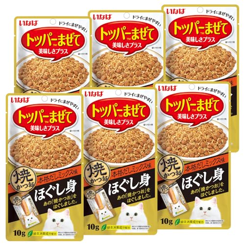 いなば ほぐし身 焼かつお 本格だしミックス味 10g 6個セット 1