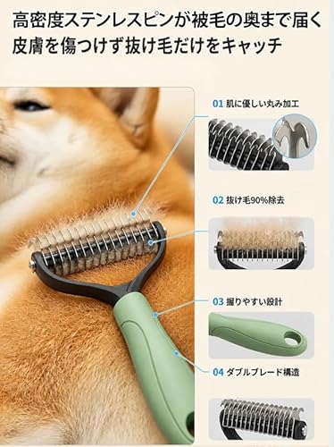 [Joejoier]ペットブラシ ペット用グルーミングブラシ 猫 犬用 ペット用グルーミングブラシ 毛玉取り 結び櫛 よく取れる よく取れる 抜け毛取り 短毛/長毛 アンダーコート 痛くない厚い髪結び除去 毛皮保護多機能犬 くしペット用品 軽量コンパクトの特徴・詳細 画像
