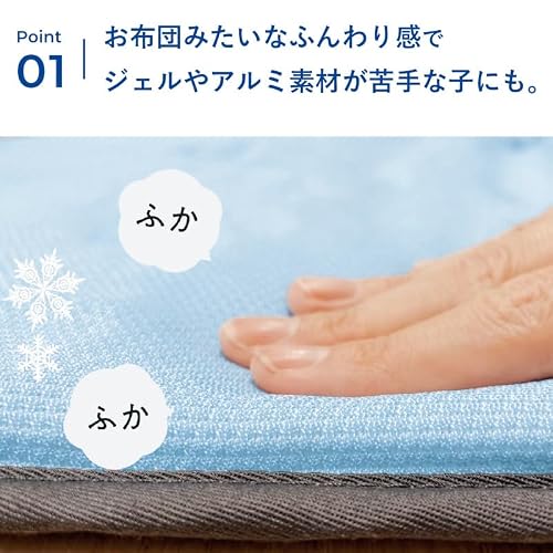 ひんやりマット クールマット 犬 猫 ペット 冷感 冷たい ひんやりベッド クールベッド 夏用マット │ 蒸れないふんわりクールマット シャンパンベージュ Mの特徴・詳細 画像