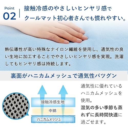 ひんやりマット クールマット 犬 猫 ペット 冷感 冷たい ひんやりベッド クールベッド 夏用マット │ 蒸れないふんわりクールマット シャンパンベージュ Mの特徴・詳細 画像