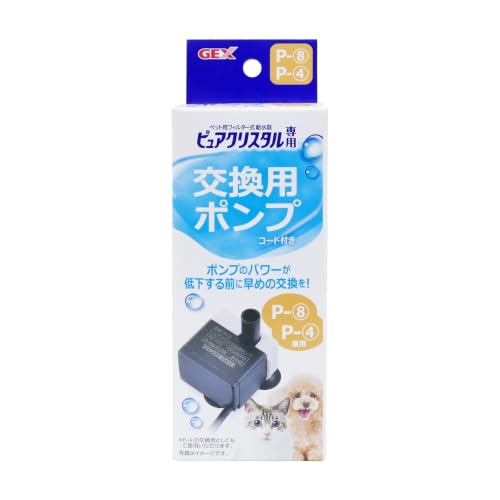 ジェックス ピュアクリスタル交換用ポンプP-8 2個セット 1