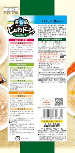 霧島鶏 じゅわドーン! ミンチ くいしん坊パック 210g(70g×3袋) (× 2)の詳細・まとめ 画像
