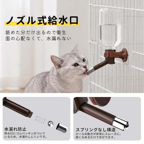 MuGaoDee ペット給水器 犬 猫 ケージ 取付型 犬自動給水器 猫 水飲み 自動 給水 ペットボトル 使用可能 留守番対策の特徴・詳細 画像