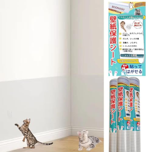 BOOMAGU【獣医師監修】はがせる猫 壁紙保護シート 半透明 目立たない 貼りやすい 猫ひっかき防止 キッチン 賃貸OK (65CM*2.5M)の外観・全体像 画像