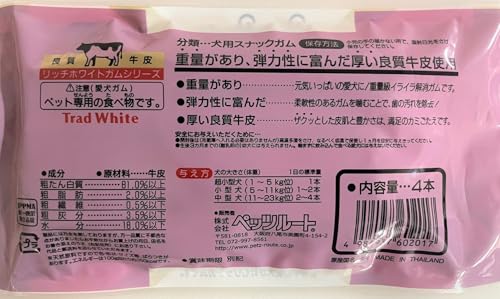ペッツルート (Petz Route) トラッドホワイトガム 棒型 4本入×3個セットの特徴・詳細 画像