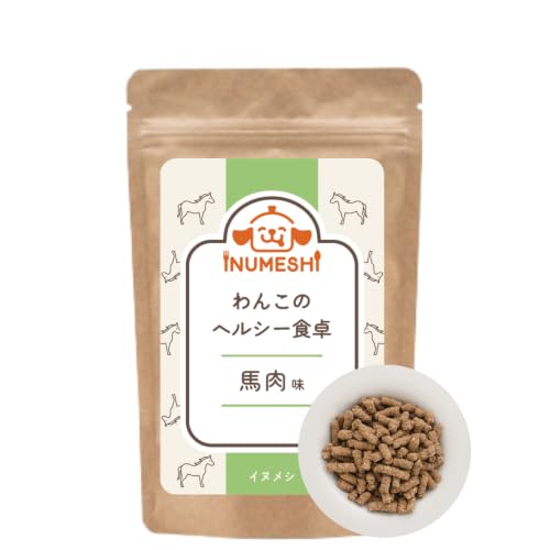 わんこのヘルシー食卓 全犬種 ダイエット 減量 体重管理 総合栄養食 関節 低脂肪 【獣医師監修 無添加】 わんちゃんライフ 馬肉味 100gの外観・全体像 画像