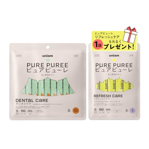 【獣医師が自ら開発】おまけ付 ユニアム ピュアピューレ デンタルケア チキン＆ホタテ 8g×10本＋リフレッシュケア チキン＆まぐろ 8g×5本 1