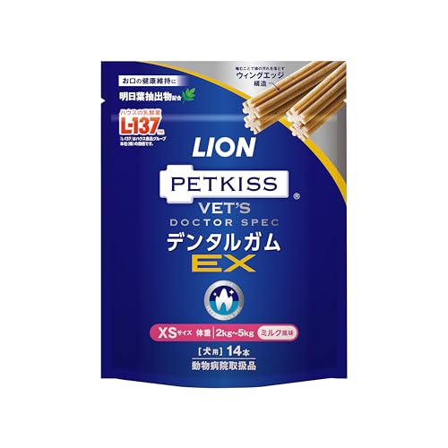 デンタルガムEX XS 14Pの外観・全体像 画像