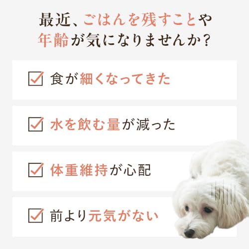 [犬猫生活] 犬用高エネルギーピューレ【お試し】 国産鶏肉&ナチュラルチーズ味(12g×5包)の特徴・詳細 画像