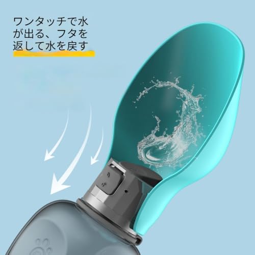 MLDY ポータブル犬用ウォーターボトル、折りたためるマグ お散歩ボトル ペット 水飲み器 携帯用 (グリーン)の特徴・詳細 画像