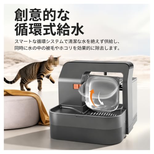 Luulife 傾斜式ペット給水器 3タンク分離 3200ml フィルター不要 Type-C充電 (ブラック,通常版)の特徴・詳細 画像