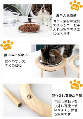 Emuia ペット食器 ガラス製 餌入れ 高さ調節 天然竹スタンド 取り外し可能 滑り止め 犬猫兼用 水飲み(800ML,B)の特徴・詳細 画像