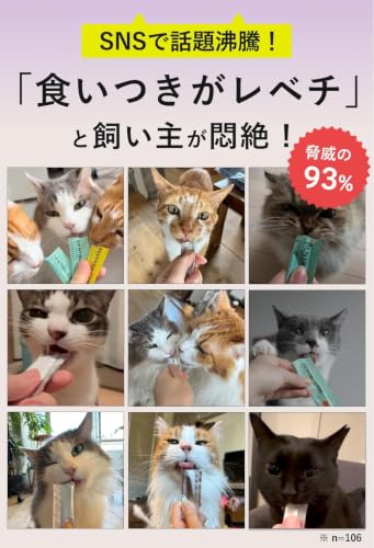 【獣医師が自ら開発】おまけ付 ユニアム ピュアピューレ デンタルケア チキン＆ホタテ 8g×10本＋リフレッシュケア チキン＆まぐろ 8g×5本の特徴・詳細 画像