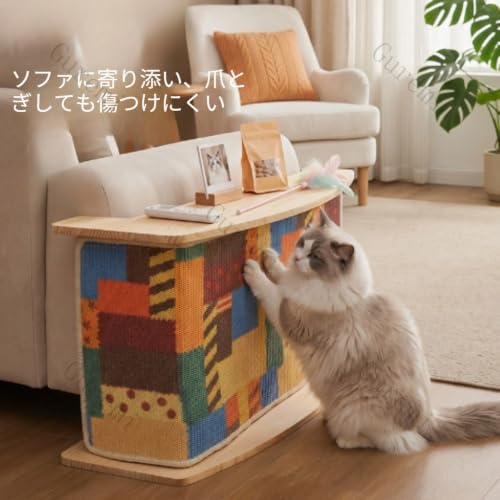 Guremi コーナー型猫爪研ぎ 天然サイザル麻 無垢材フレーム 縦型 家具保護 サイドテーブル兼用 省スペース 猫スクラッチャー (スタイル2)の特徴・詳細 画像