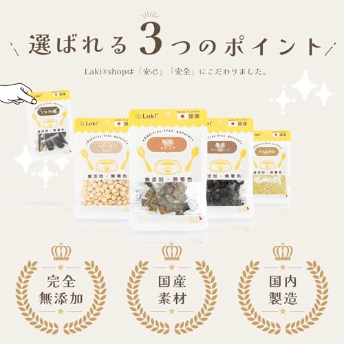 Laki ラキ 熊本産 無添加 犬 おやつ かみかみ 豚耳 ぶたみみ 国産 ジャーキー 日本製 ペットフード 姿の特徴・詳細 画像