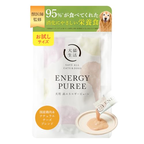 [犬猫生活] 犬用高エネルギーピューレ【お試し】 国産鶏肉&ナチュラルチーズ味(12g×5包) 1