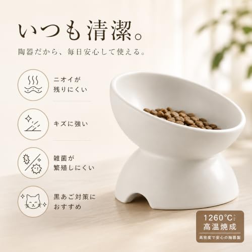 Perky Tail 猫 皿 犬 えさ 皿 陶器 食器 フードボウル 高さ ごはん皿 15°傾斜 食べやすい 餌入れ 吐き戻し軽減 餌入れ 首にやさしい ひげに優しい 電子レンジ・食洗機対応 グレー 小型犬 猫用の特徴・詳細 画像
