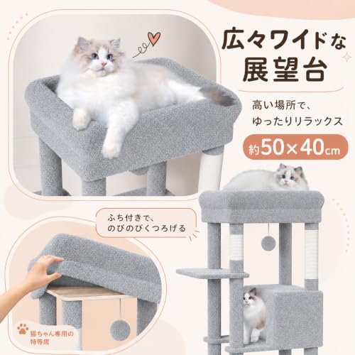 [ChicKone] キャットタワー スリム 大型猫用 据え置き 高さ約150cm 省スペース ハンモック 多頭飼い 猫タワー 爪とぎの特徴・詳細 画像