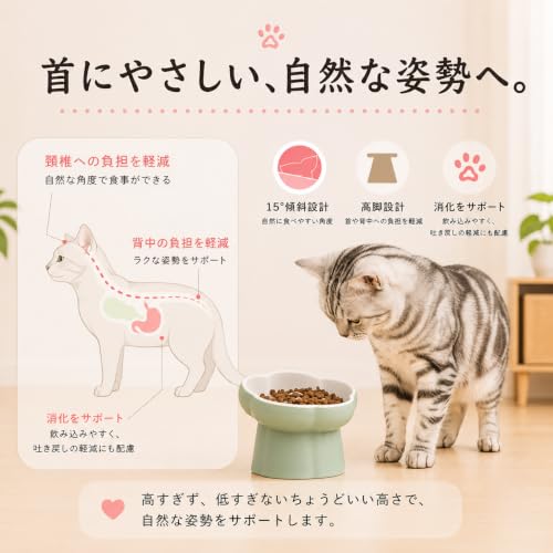 Perky Tail 早食い防止 食器 犬 猫 早食い防止 はやぐい防止皿 小型犬 陶器 脚付フードボウル 高さ 15度の傾斜 吐き戻し軽減 肥満予防 首の負担を軽減 パープル×オレンジの特徴・詳細 画像