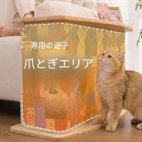 Guremi コーナー型猫爪研ぎ 天然サイザル麻 無垢材フレーム 縦型 家具保護 サイドテーブル兼用 省スペース 猫スクラッチャー (スタイル2)の特徴・詳細 画像