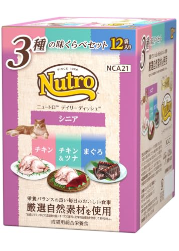 ニュートロ デイリーディッシュ シニア猫 3種の味くらべセット(チキン、チキン&ツナ、まぐろ)ペーストタイプ 35g×12袋 キャットフード ウェット 1