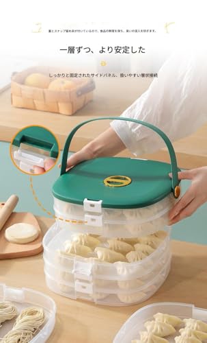 Arnxian 餃子保存容器 多層式 冷凍保存 電子レンジ対応 密閉蓋 日付記録機能付き 重ね収納 手提げ付き 食材整理 (ラグジュアリーグリーン - 5層(PP))の特徴・詳細 画像
